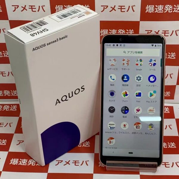 AQUOS sense3 basic SHV48 UQmobile 32GB SIMロック解除済み正面
