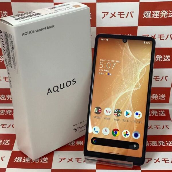 AQUOS sense4 basic Y!mobile 64GB A003SH SIMロック解除済み-正面