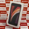 iPhoneSE 第2正面