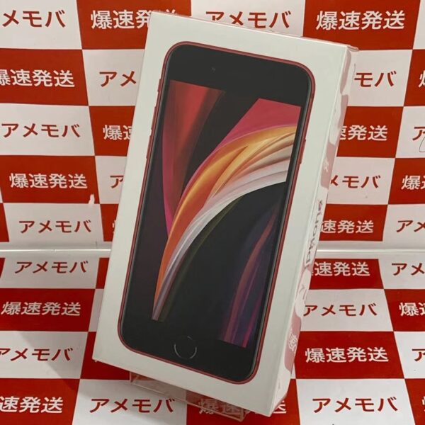 iPhoneSE 第2正面