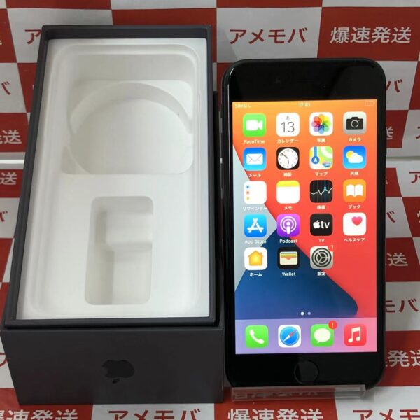 iPhone8 SoftBank版SIMフリー 64GB MQ782J/A A1906 極美品-正面