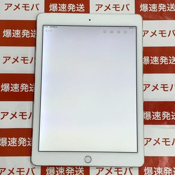 iPad Air 第2世代 docomo 16GB MGH72J/A A1567-正面