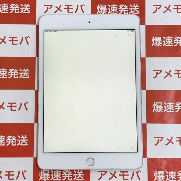 iPad mini 4 docomo版SIMフリー 128GB MK772J/A A1550-正面