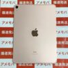 iPad Air 第4世代 au版SIMフリー 64GB MYGY2J/A A2072-裏