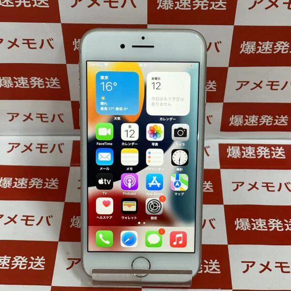 iPhone8 docomo版SIMフリー 64GB MQ792J/A A1906 美品-正面