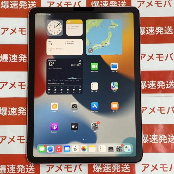 iPad Air 第4世代 au版SIMフリー 64GB MYGY2J/A A2072-正面