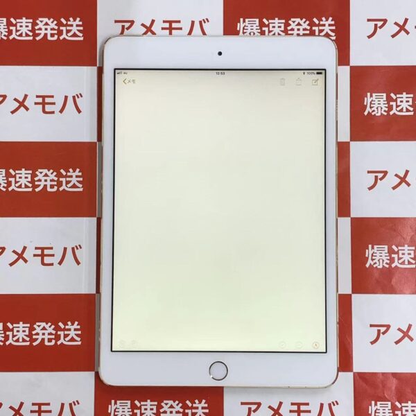 iPad mini 3 au 64GB MGYN2J/A A1600-正面