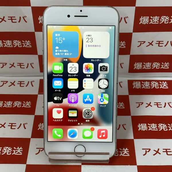 iPhone7 SoftBank版SIMフリー 32GB MNCF2J/A A1779 訳あり大特価-正面