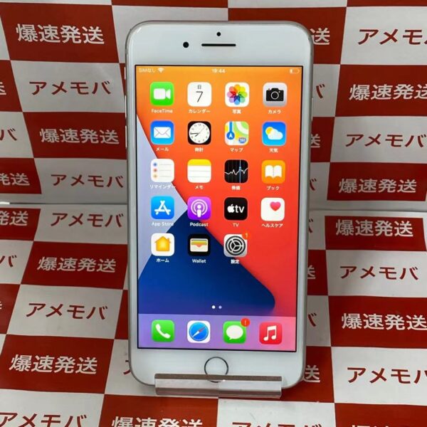 iPhone8 Plus SoftBank版SIMフリー 64GB MQ9L2J/A A1898-正面