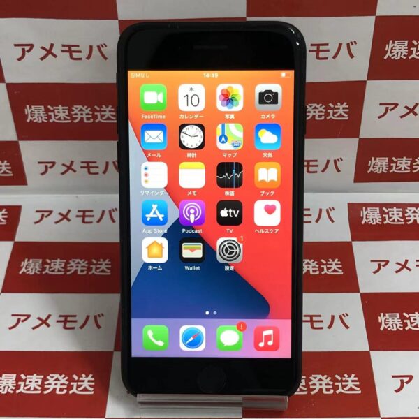 iPhone7 SoftBank版SIMフリー 32GB MNCE2J/A A1779 訳あり大特価-正面