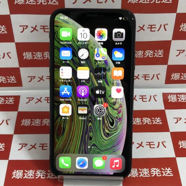 iPhoneXS SoftBank版SIMフリー 64GB MTAW2J/A A2098 極美品-正面