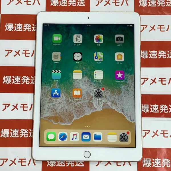iPad Air 第2世代 Wi-Fiモデル 64GB MH182J/A A1566-正面