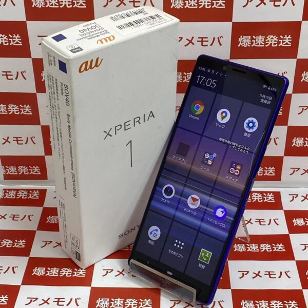 Xperia 1 SOV40 au 64GB SIMロック解除済み 美品-正面
