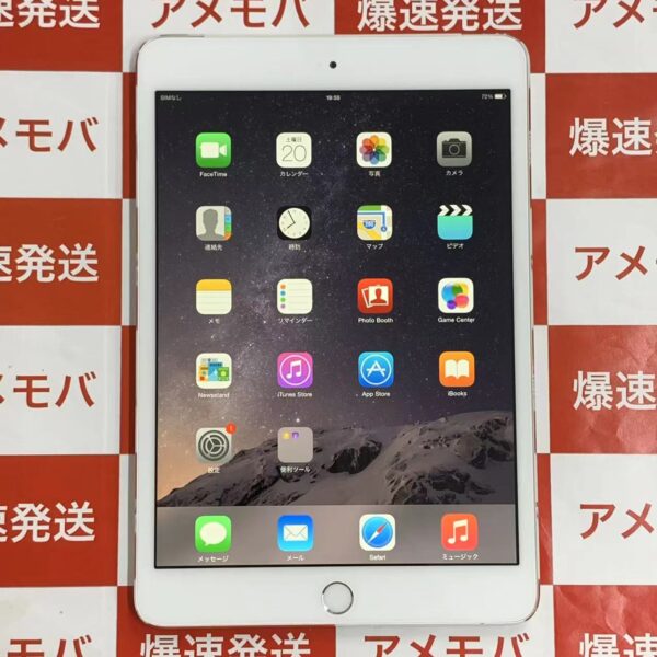 iPad mini 3 docomo 64GB MGJ12J/A A1600-正面