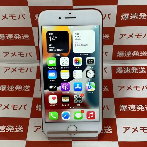iPhone7 au版SIMフリー 128GB NPRX2J/A A1779-正面
