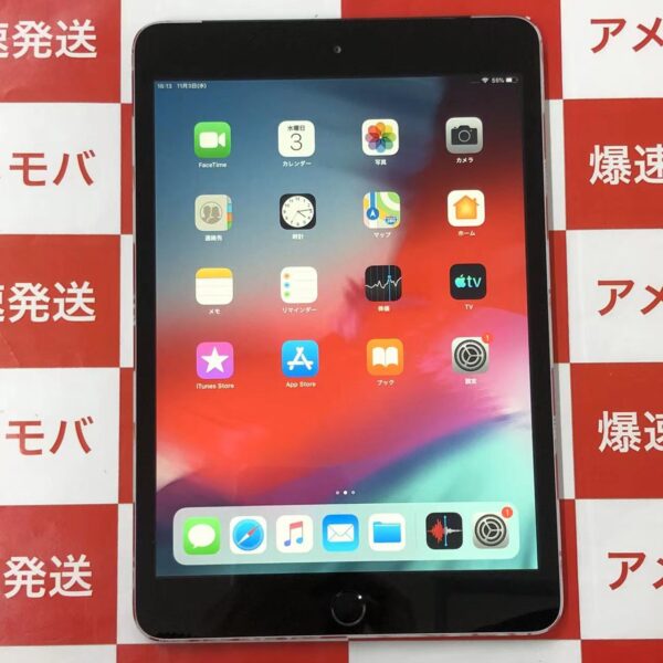 iPad mini 3 docomo 16GB MGHV2J/A A1600-正面