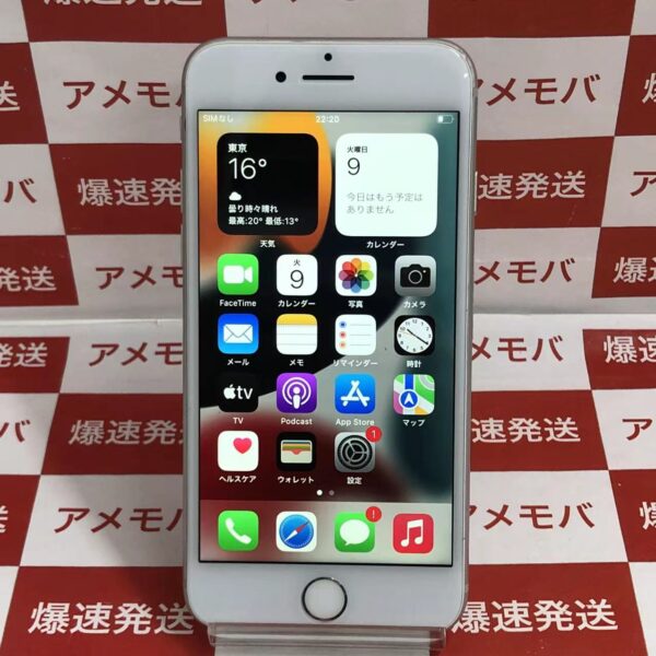 iPhone8 SoftBank版SIMフリー 64GB MQ792J/A A1906 訳あり大特価-正面