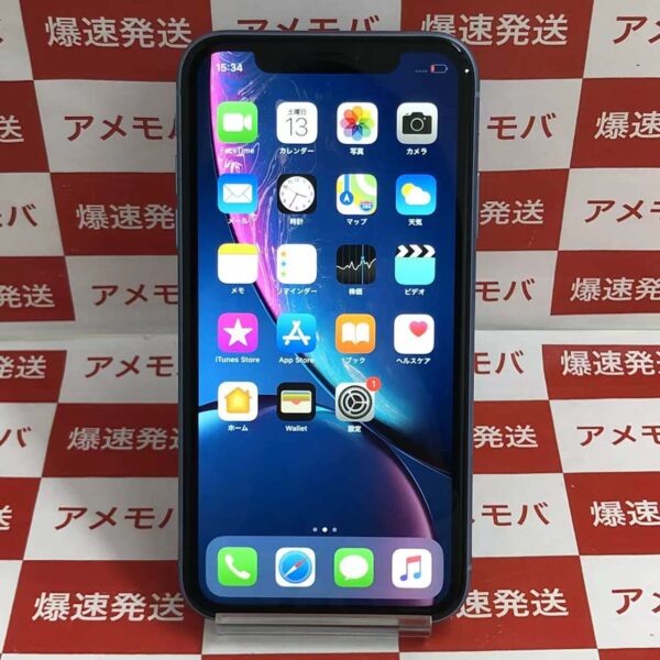 iPhoneXR docomo版SIMフリー 128GB MT0U2J/A A2106-正面