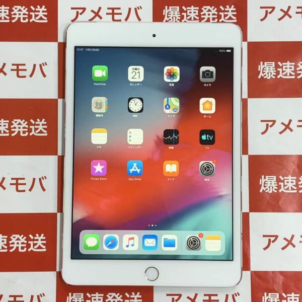 iPad mini 3 Wi-Fiモデル 16GB MGHW2J/A A1600-正面
