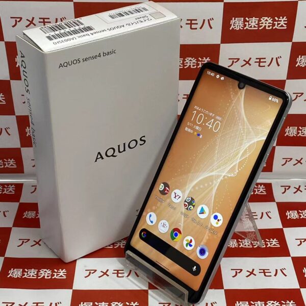 AQUOS sense4 basic Y!mobile 64GB SIMロック解除済み-正面