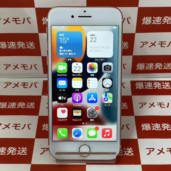 iPhone7 docomo版SIMフリー 32GB MNCJ2J/A A1779-正面