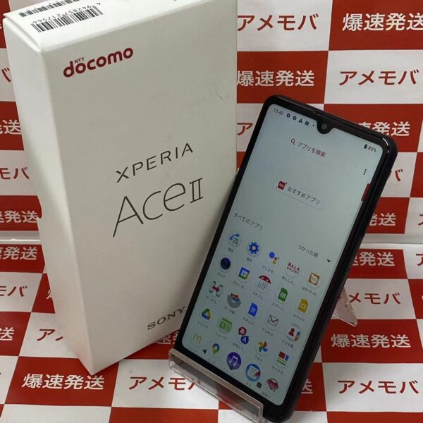 Xperia Ace II SO-41B docomo 64GB SIMロック解除済み-正面