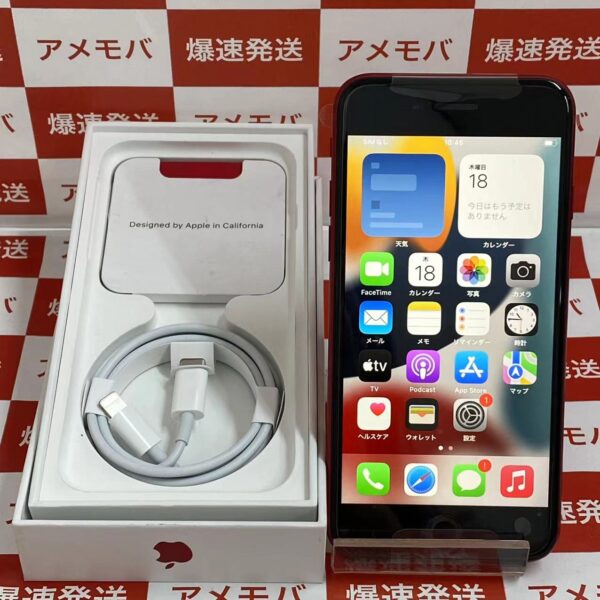 iPhoneSE 第2世代 docomo 64GB MHGR3J/A A2296-正面