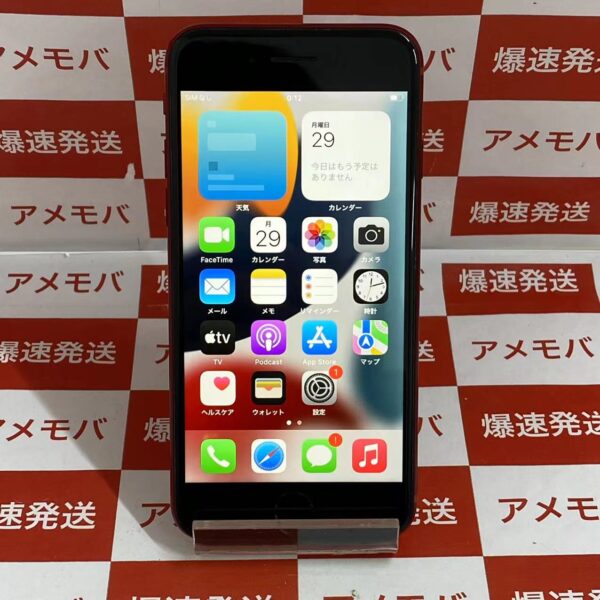 iPhone8 docomo版SIMフリー 64GB MRRY2J/A A1906-正面