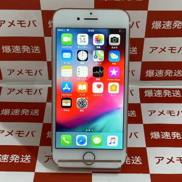 iPhone7 SoftBank 32GB NNCJ2J/A A1779 極美品-正面