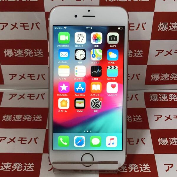iPhone6s au版SIMフリー 64GB MKQR2J/A A1688-正面