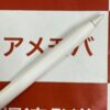 Apple Pencil 第1世代 MK0C2J/A A1603 極美品下部