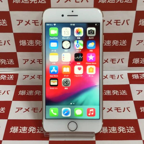 iPhone7 Apple版SIMフリー 32GB MNCG2 J/A A1779 美品-正面