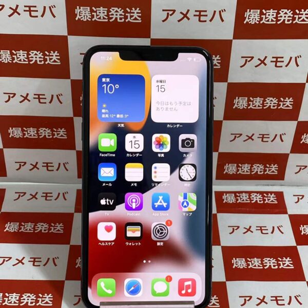 iPhone11 Pro Max au版SIMフリー 256GB MWHM2J/A A2218 極美品-正面
