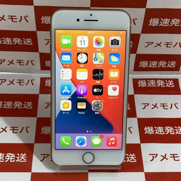 iPhone8 au 64GB NQ7A2J/A A1906 極美品-正面