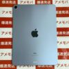 iPad Air 第4世代 Wi-Fiモデル 256GB MYFY2J/A A2316-裏