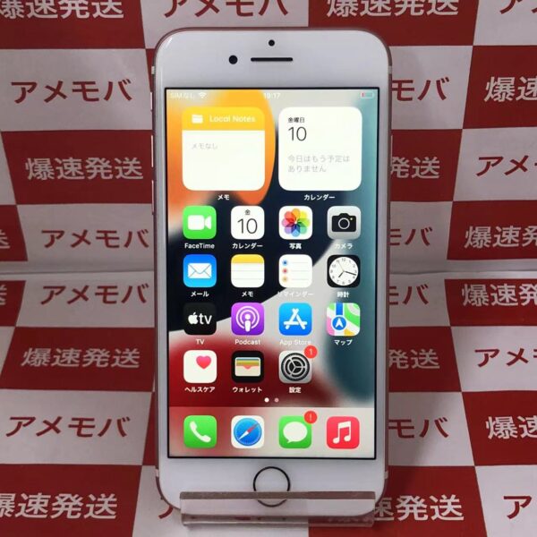 iPhone7 au版SIMフリー 128GB MNCN2J/A A1779 美品-正面