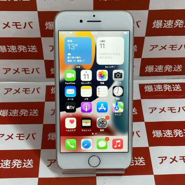 iPhone8 docomo版SIMフリー 64GB MQ792J/A A1906 美品-正面