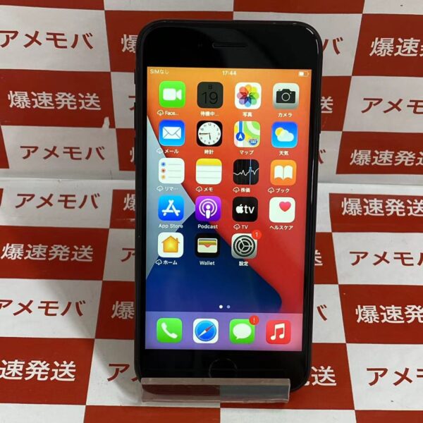 iPhone7 SoftBank版SIMフリー 32GB MNCE2J/A A1779 極美品-正面