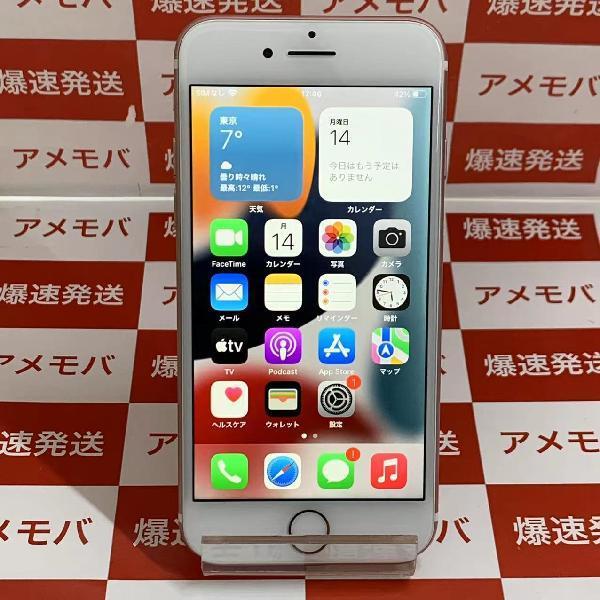 iPhone7 docomo版SIMフリー 128GB MNCN2J/A A1779-正面