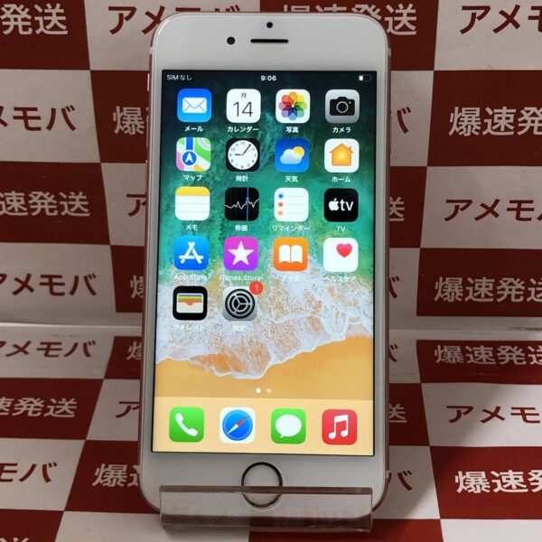iPhone6s docomo版SIMフリー 64GB NKQR2J/A A1688-正面