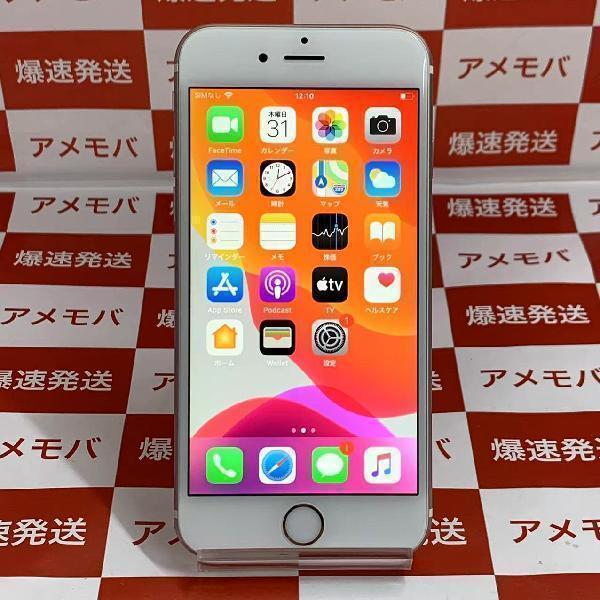 iPhone6s SoftBank版SIMフリー 128GB MKQW2J/A A1688-正面
