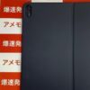 11インチiPad Pro(第1世代)用 Smart Keyboard Folio MU8G2J/A A2038 日本語(JIS)-上部