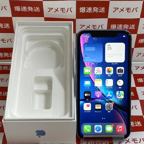 iPhoneXR docomo版SIMフリー 64GB MT0E2J/A A2106-正面