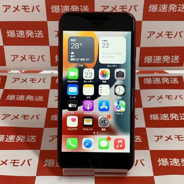 iPhone SE (第2世代) (PRODUCT)RED 128GB SoftBank [レッド]