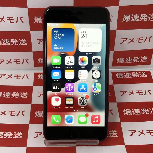 iPhoneSE 第3世代 SoftBank版SIMフリー 64GB MMYE3J/A A2782 極美品-正面
