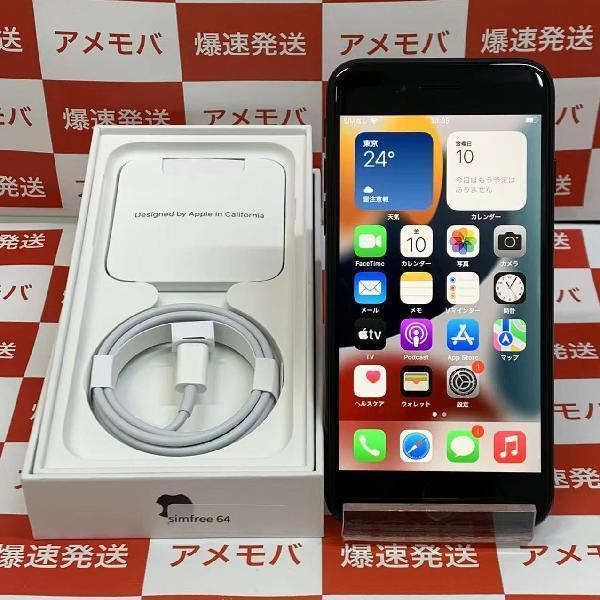iPhoneSE 第2世代 SoftBank版SIMフリー 64GB MHGP3J/A A2296 充電6回 新品同様-正面