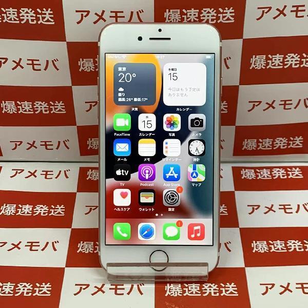 iPhone7 au版SIMフリー 32GB MNCJ2J/A A1779-正面