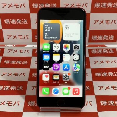 iPhoneSE 第2世代 SoftBank版SIMフリー 128GB MXD22J/A A2296