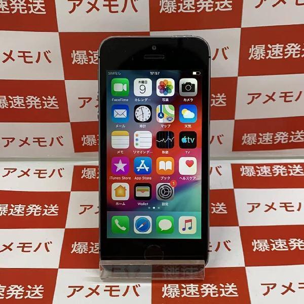 iPhone5s 海外版SIMフリー 32GB ME308LL/A A1533 訳あり大特価-正面