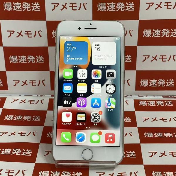 iPhone8 au版SIMフリー 64GB NQ792J/A A1906 中古美品-正面